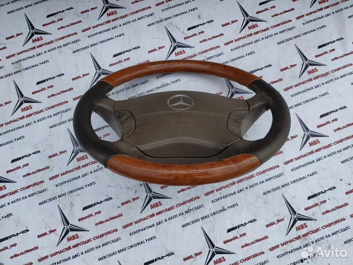 Руль w220 Mercedes (кожа, 2 строчка, дерево)