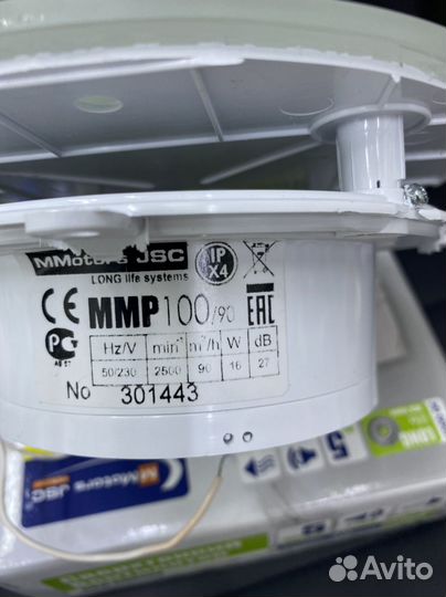 Вентилятор вытяжной 100 для ванной