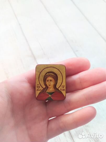 Именная дорожная икона Иулия