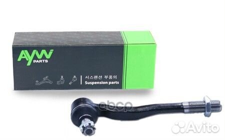 Наконечник рулевой AW1310129R aywiparts
