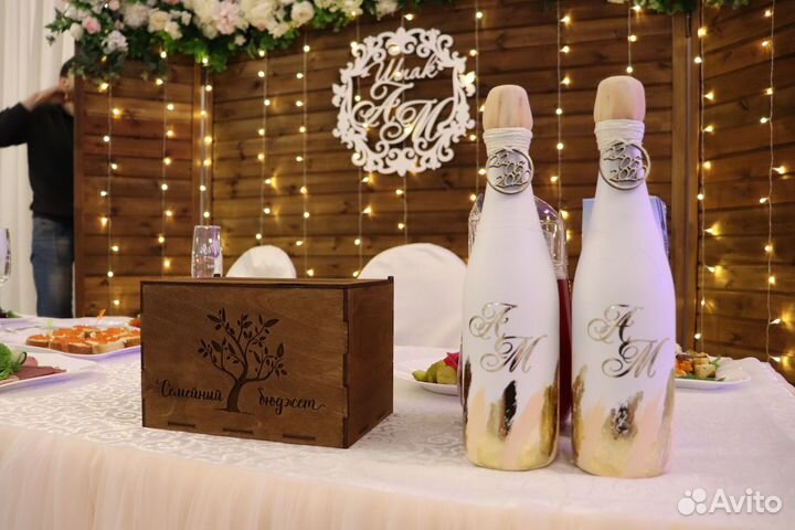 Коробка для денег семейный банк на свадьбу