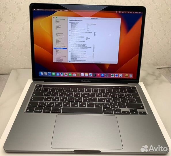 Ноутбук Apple MacBook Pro 13 M1/8/256 Space Gray