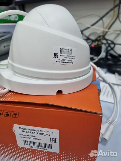 Уличная IP-видеокамера IP-E042.1(2.8) P V.2