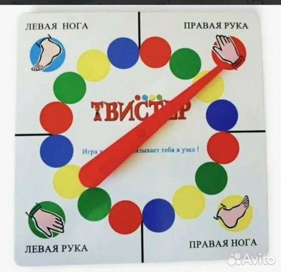 Напольная развлекательная игра 