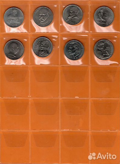 Памятные монеты СССР