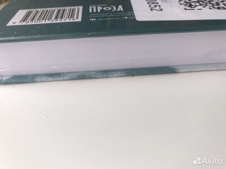 Книга Лимонов 