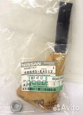 Наконечник рулевой правый 48640EA01J nissan