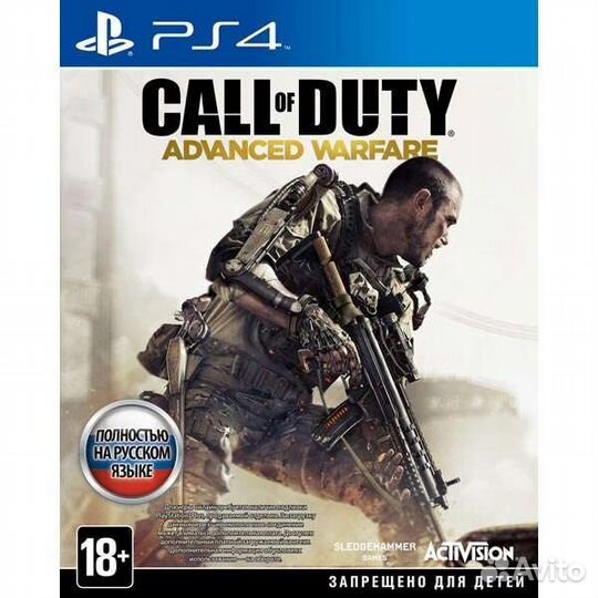 Call of duty ps4, ps5
