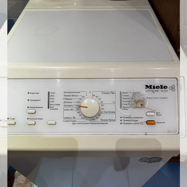 Милли вертикальная miele w254