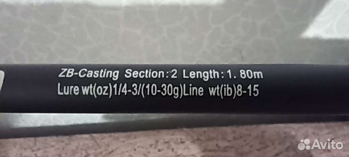 Спиннинг shimano