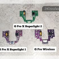 Плата hotswap Logitech G Pro X Superlight 1 / 2