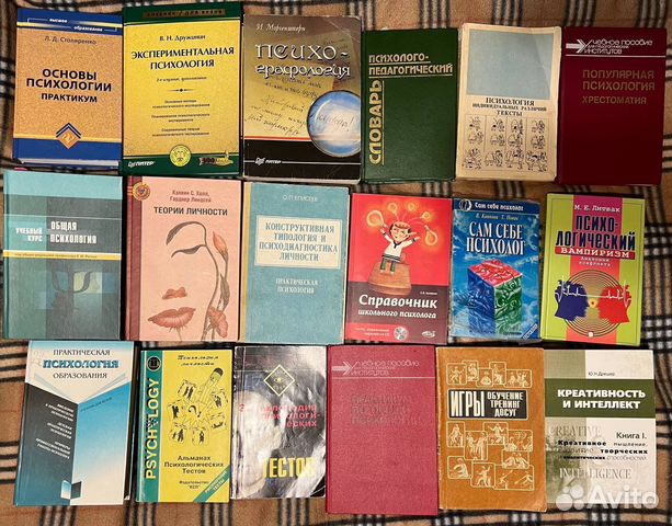 Психология, тесты