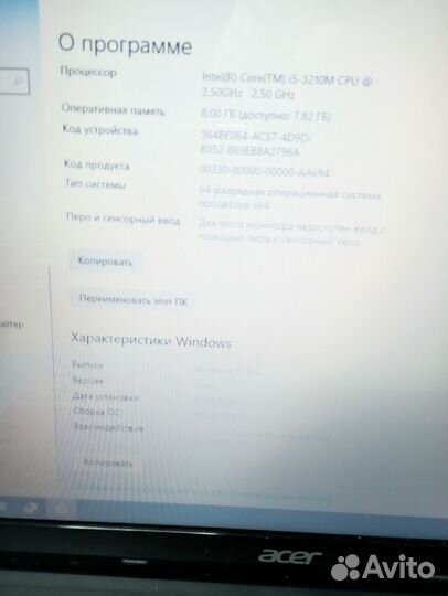 Acer, Intel Core i5, 2 video