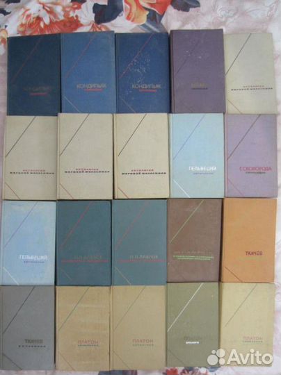 П.Н. Ткачёв. Сочинения в 2 томах. Том 1. 1975 год