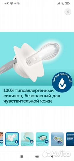 Соски пустышки 18+ новые