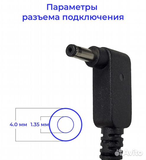 Зарядка для ноутбука Asus 19V 2.37A (45W) 4.0x1.35