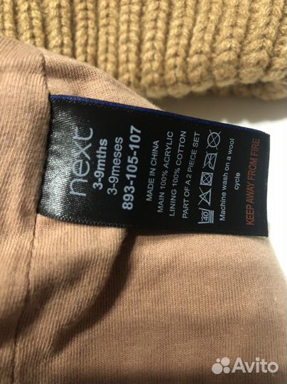 Шапка и варежки Next новые для двойни 3-9 мес