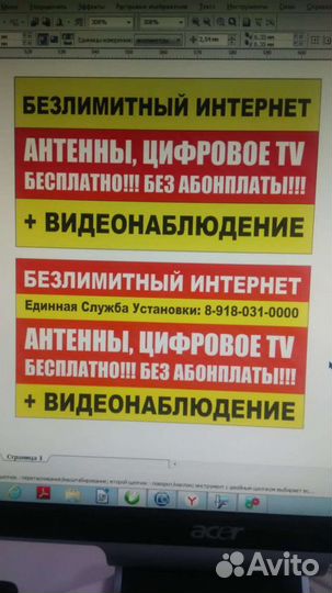 Установка спутниковых антенн.цифровое тв.интернет