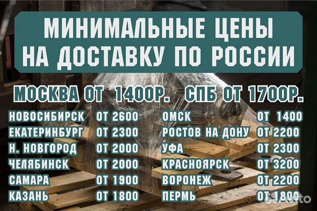 Редуктор Камаз 46 зубов средний №65115 - 4297