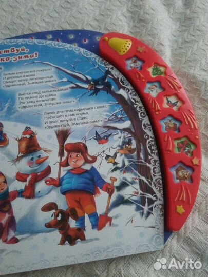 Книги детские