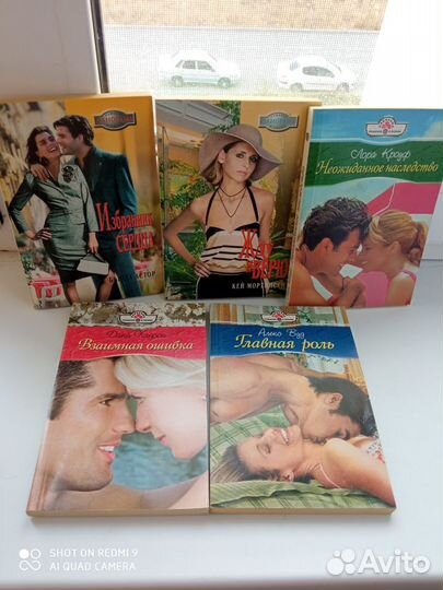 Книги,короткие любовные романы