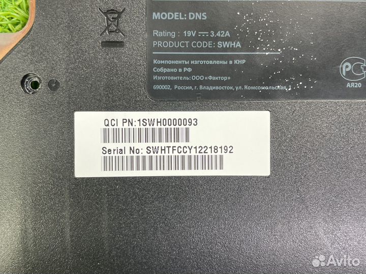 Нижняя часть корпуса для DNS ZYE37swhbc00003A