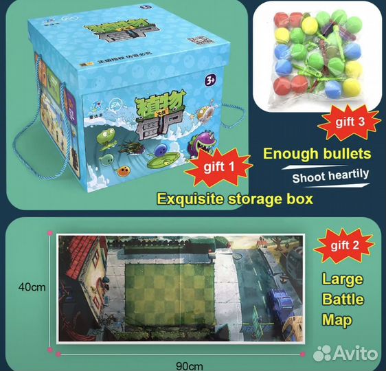 Комплект игрушек 