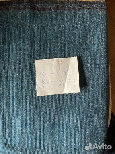 Отрезы ткани СССР