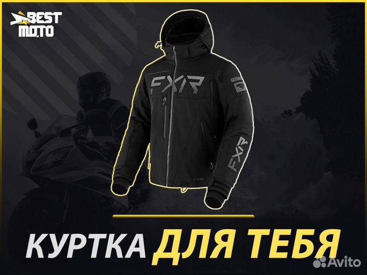Снегоходная куртка FXR ranger 22 Black Ops
