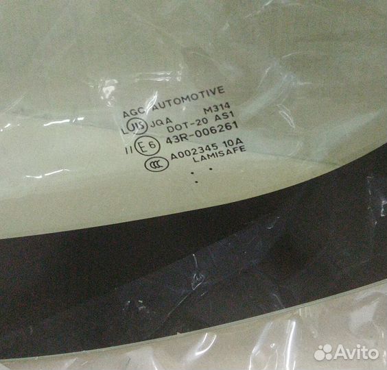 Стекло ветровое Outlander XL 07-12MY 6102A797