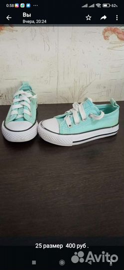 Детские вещи