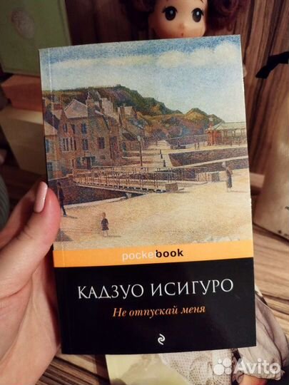 Книги Классическая литература