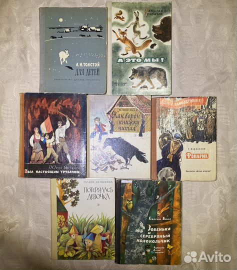 Детские книги