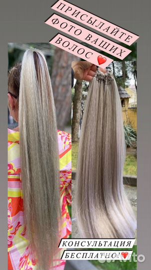 Хвост на резинке / накладной хвост / шиньен