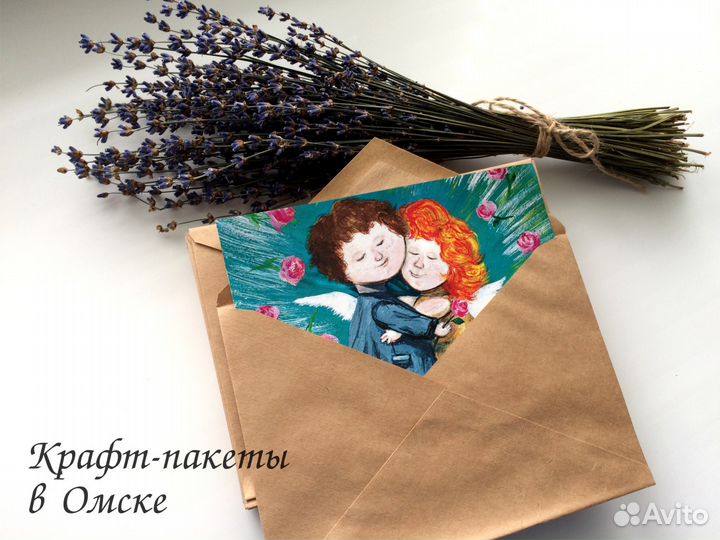 Крафт-конверты