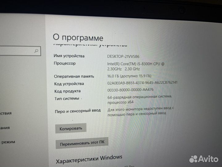 Hp gaming 15-cx0113ur