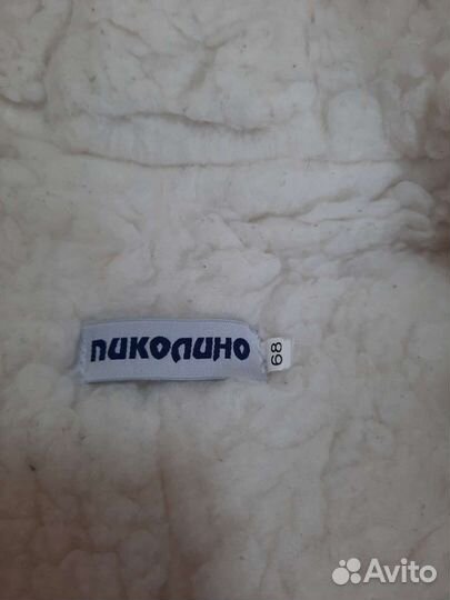 Зимний комбинезон