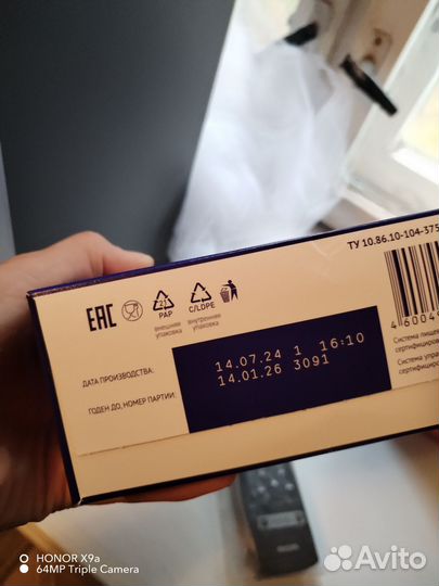 Смесь нутрилак с роздение