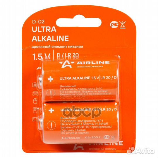 Батарейки LR20/D щелочные 2 шт. D02 airline