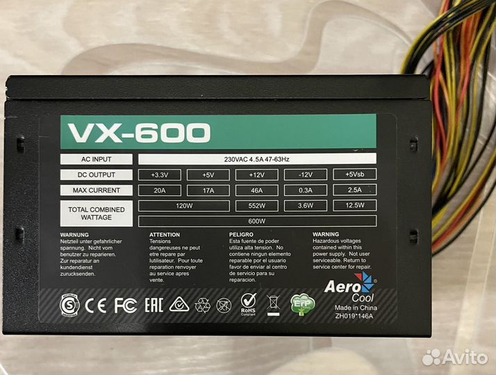 Блок питания aerocool vx600