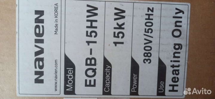 Электрический котел отопления