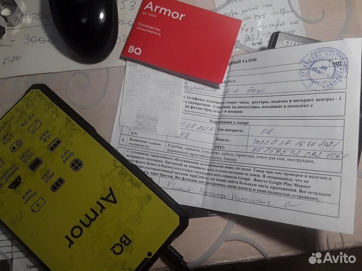 Планшет BQ 7082G Armor