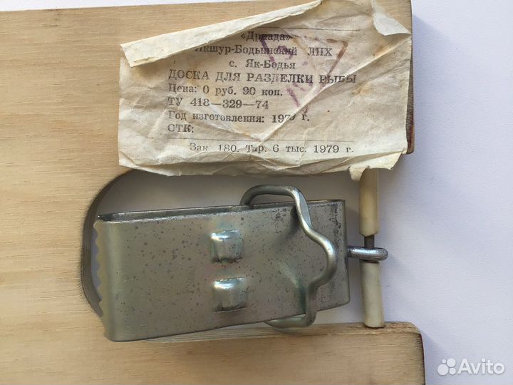 Доска разделочная