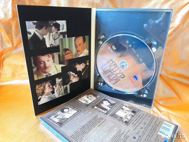 Лицензионные DVD диски с фильмами