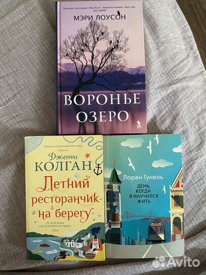 Книги