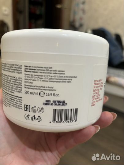 Маска липидная тефия