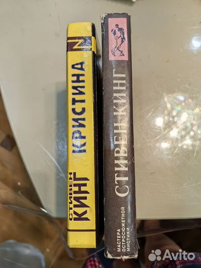 Книги Стивен Кинг