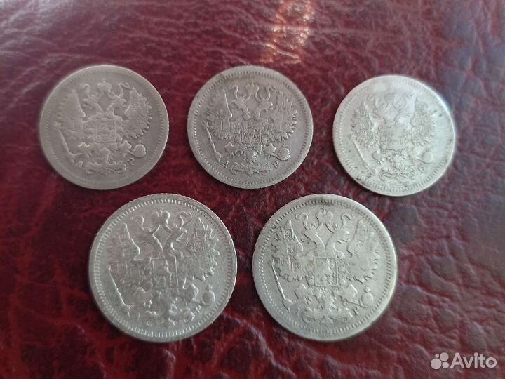 Монеты царские серебро