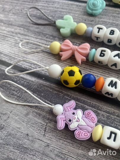 Брелок из силиконовых бусин