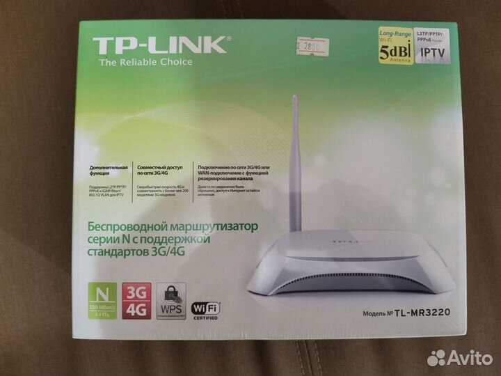 Wi-Fi роутеры новые